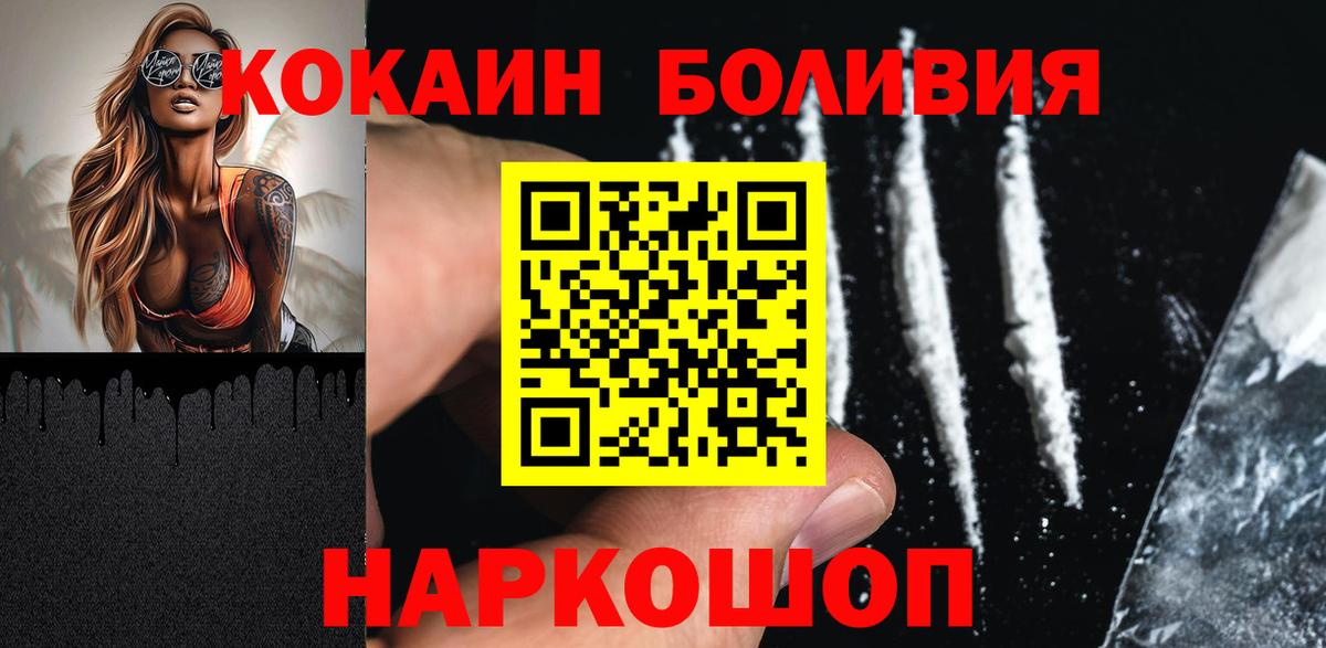 Марихуана  Вход с VPN  Меф кристаллы  Вейп ТГК  НБОМе  Гашиш  Партизанск  КОКАИН  Мефедрон 