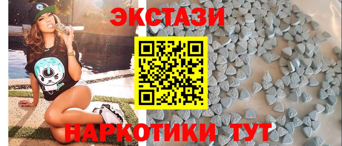   маркетплейс  ЭКСТАЗИ DUBAI  сайты даркнета клад  Вход с VPN  Ecstasy XTC  Партизанск 