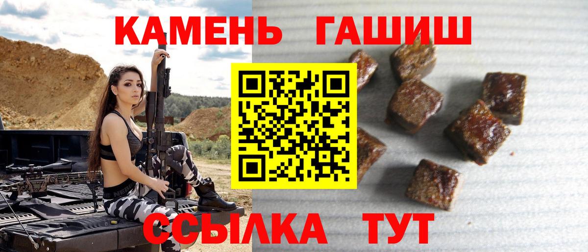 ГАШИШ убойный Партизанск