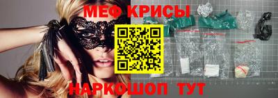 соль ск Рыбинск