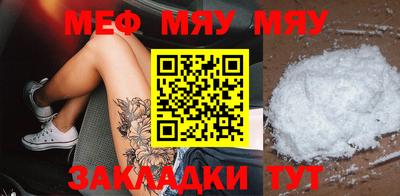 кокаин VHQ Рязань