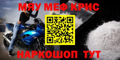 соль ск Рыбинск