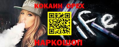 кокаин VHQ Рязань