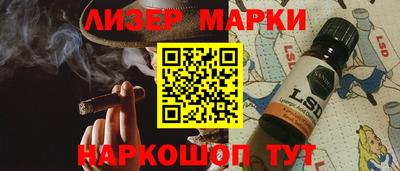 кокаин VHQ Рязань