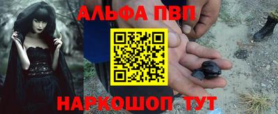 гашиш Рузаевка