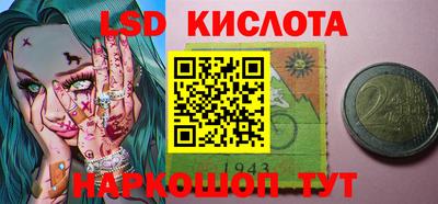 кокаин VHQ Рязань