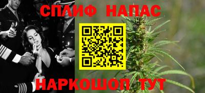 соль ск Рыбинск