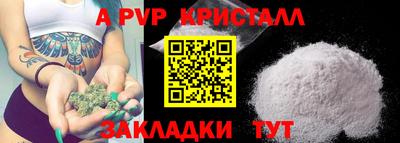 гашиш Рузаевка