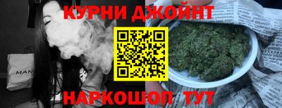 гашиш Рузаевка