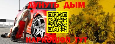 гашиш Рузаевка