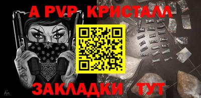 гашиш Рузаевка