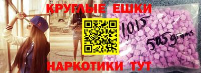 таблы Северобайкальск