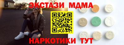 кокаин VHQ Рязань