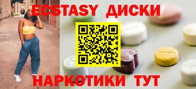 соль ск Рыбинск