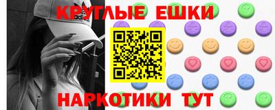 соль ск Рыбинск