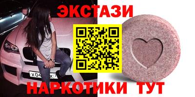 сатива Севастополь