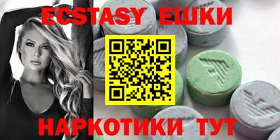 кокаин VHQ Рязань