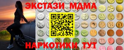 гашиш Рузаевка