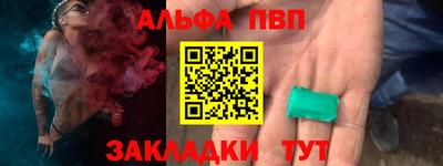 соль ск Рыбинск