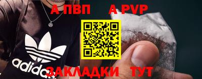 гашиш Рузаевка