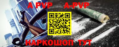 гашиш Рузаевка