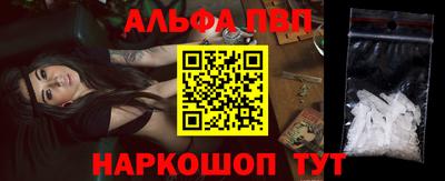 кокаин VHQ Рязань