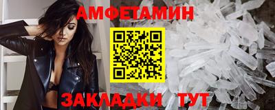 кокаин VHQ Рязань