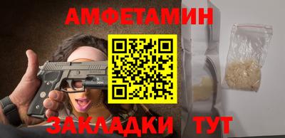 кокаин VHQ Рязань