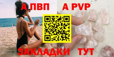 кокаин VHQ Рязань