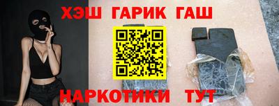 кокаин VHQ Рязань