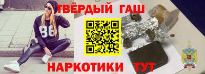 соль ск Рыбинск