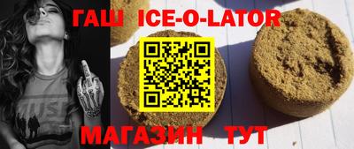 соль ск Рыбинск