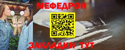 кокаин VHQ Рязань