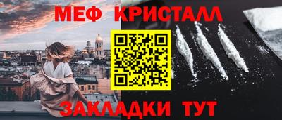 соль ск Рыбинск
