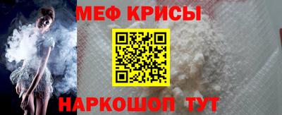 соль ск Рыбинск
