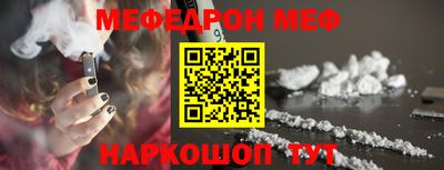 соль ск Рыбинск