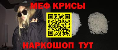 соль ск Рыбинск