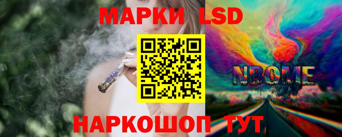 LSD-25 экстази ecstasy Партизанск