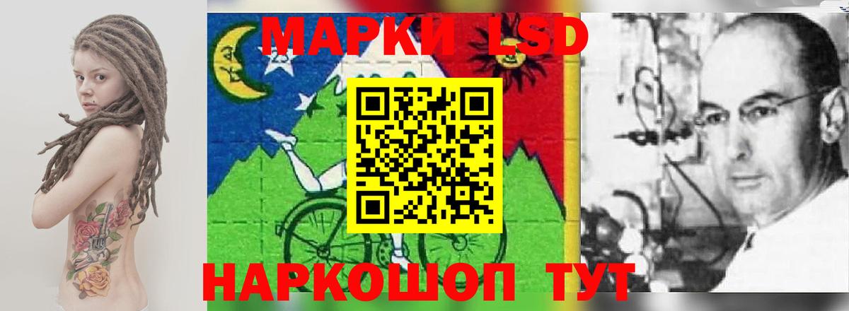 LSD-25 экстази кислота  Лсд 25 экстази кислота  Партизанск  Вход с VPN 