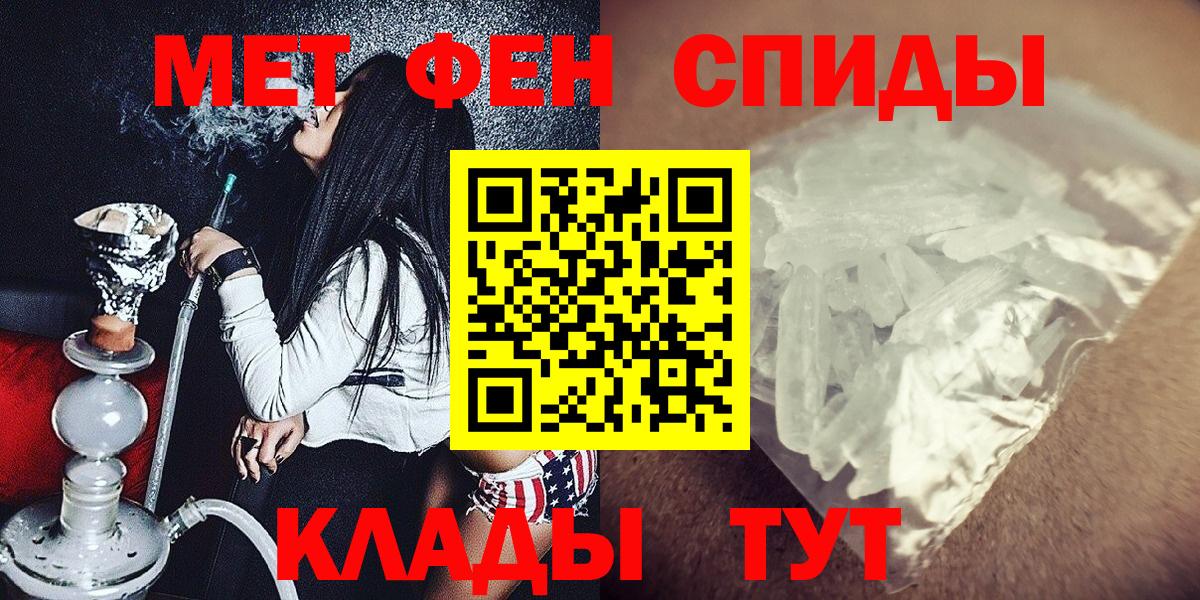 Метамфетамин витя Партизанск