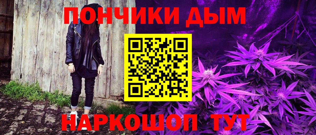 Канабис марихуана Партизанск